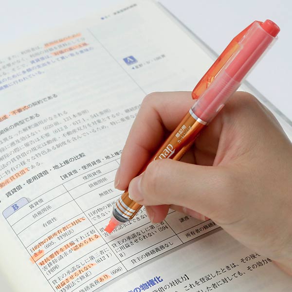 ぺんてる アンキスナップ 暗記用マーカー 商品詳細 ノベルティ 販促品 各種記念品の専門店 ギフトイット ノベルティー ぺんてる アンキスナップ 暗記用マーカー 商品詳細 ノベルティ 販促品 各種記念品の専門店 ギフトイット ノベルティー