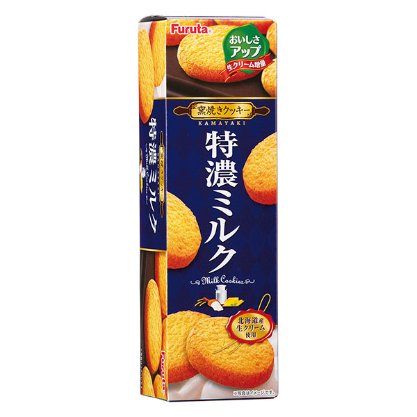 取扱終了｜クッキー｜98016｜商品詳細｜ノベルティ・販促品・各種記念