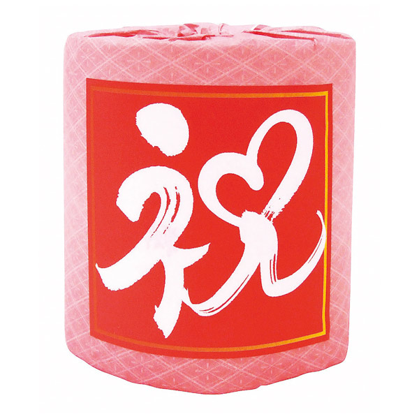 トイレットロール 祝