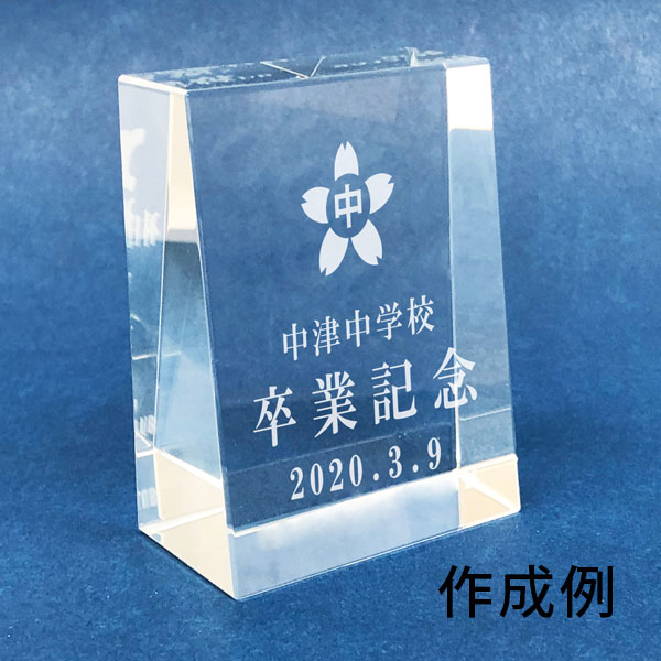 角型スタンド