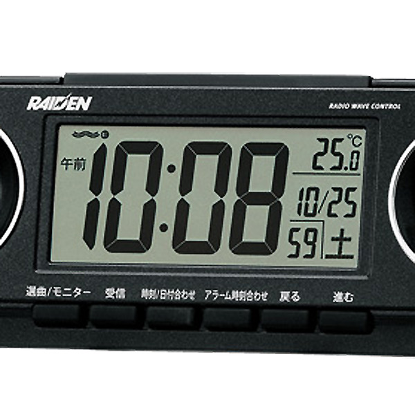取扱終了｜セイコー ライデン 電波クロック NR531｜98105｜商品詳細