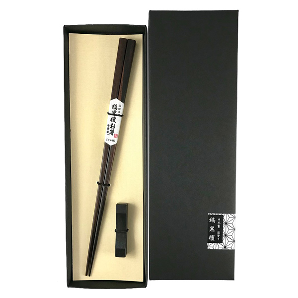 細角木箸 縞黒檀 23cm 箸置付 黒箱入