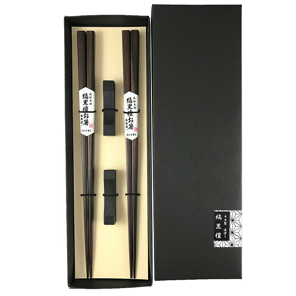 細角木箸 箸置 縞黒檀 2膳 黒箱入