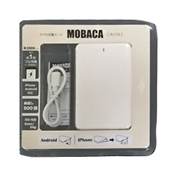 取扱終了｜【PSEマーク付】MOBACA 2500mAh【名入れ専用・両面