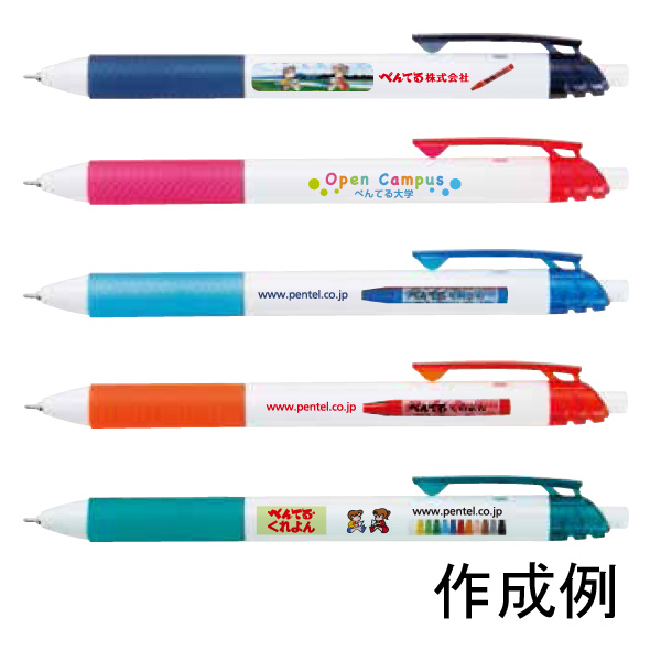 オープンキャンパスグッズにおすすめ！ぺんてる エナージェルS ゲルインキボールペン 0.5mm（極細）白軸