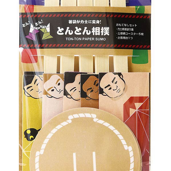 取扱終了 とんとん相撲おもてなしセット 箸詰5膳入 商品詳細 ノベルティ 販促品 各種記念品の専門店 ギフトイット ノベルティー