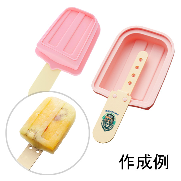 アイスキャンディメーカー 2ヶSET