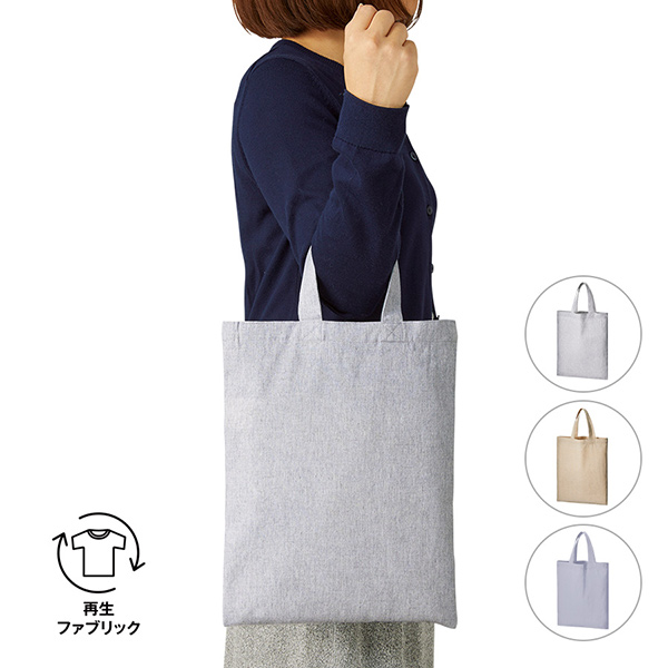 78%OFF!】 A4 コットンバッグ ナチュラル 1600枚 誕生日 記念日
