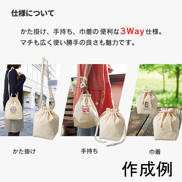 コットンマロントート ナチュラル 906 商品詳細 ノベルティ 販促品 各種記念品の専門店 ギフトイット ノベルティー コットンマロントート ナチュラル 906 商品詳細 ノベルティ 販促品 各種記念品の専門店 ギフトイット ノベルティー