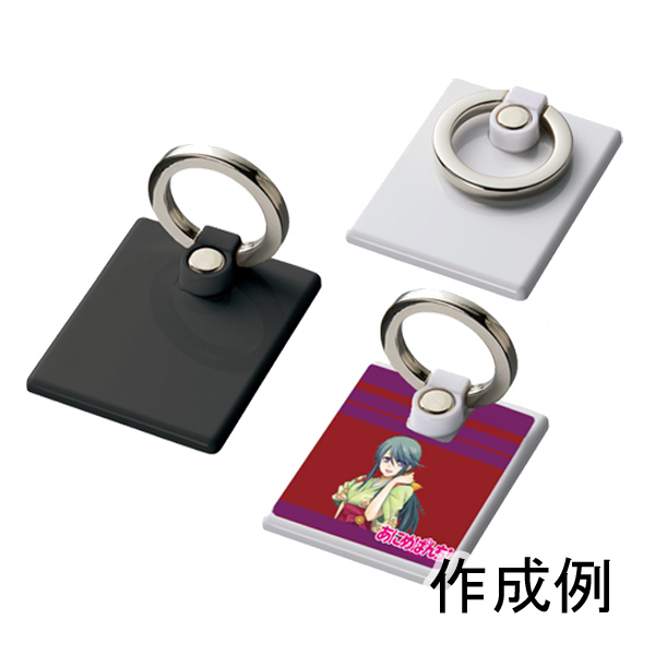 モバイルリングホルダー フルカラー対応