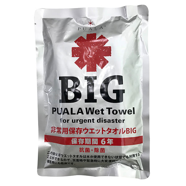 非常用保存ウェットタオル BIG