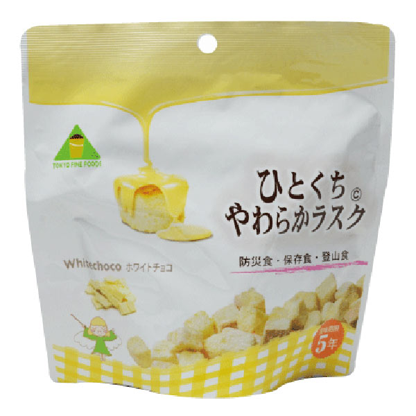 ひとくちやわらかラスク（ホワイトチョコ）