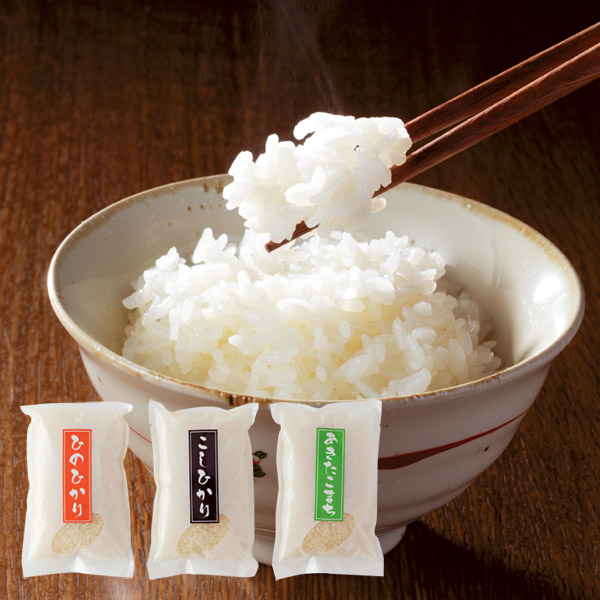 お米の味くらべ 3種セット