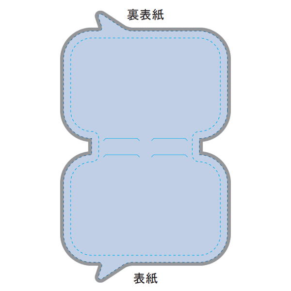 カスタムデザイン付箋 吹き出し 名入れ専用 フルカラー版代 印刷代込 994 商品詳細 ノベルティ 販促品 各種記念品の専門店 ギフトイット ノベルティー