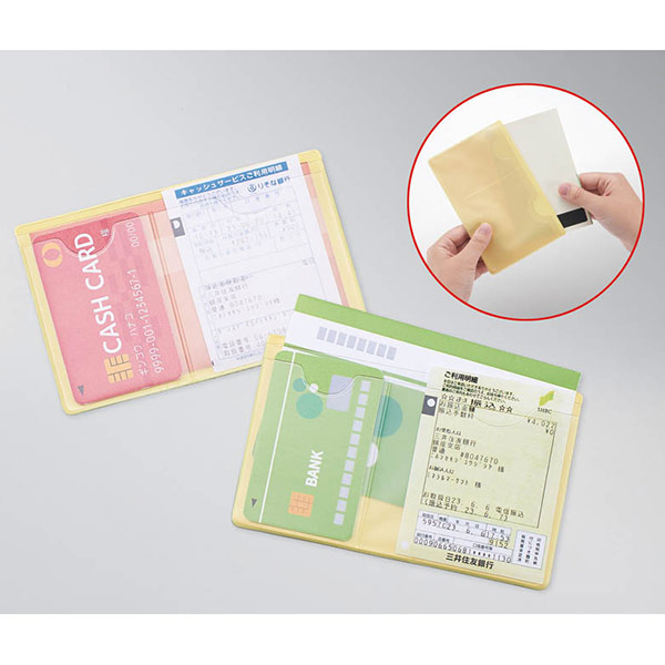 取扱終了｜通帳ケース（通帳2冊・カード2枚収納可能）｜99466