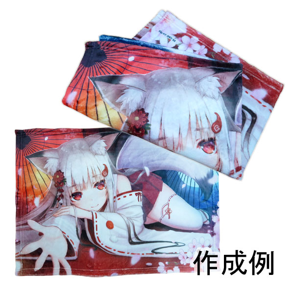 オリジナルブランケット（小）【名入れ専用・フルカラー名入れ代込】