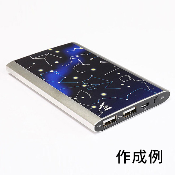 ミドルパワー型モバイルバッテリー（5000mAh）カードタイプ【名入れ専用・1色/フルカラー印刷代込】