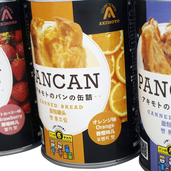 Pancan 缶入りソフトパン 多国語ラベル ブルーベリー味 商品詳細 ノベルティ 販促品 各種記念品の専門店 ギフトイット ノベルティー