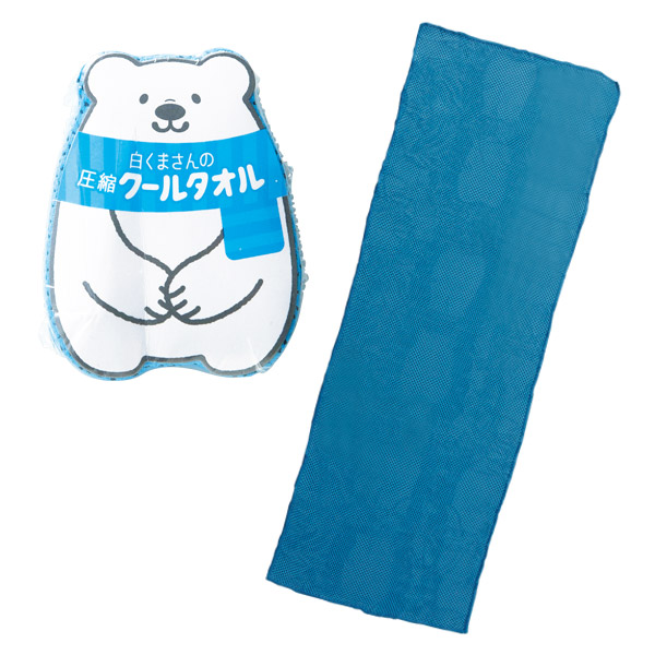 白くまさんの圧縮クールタオル