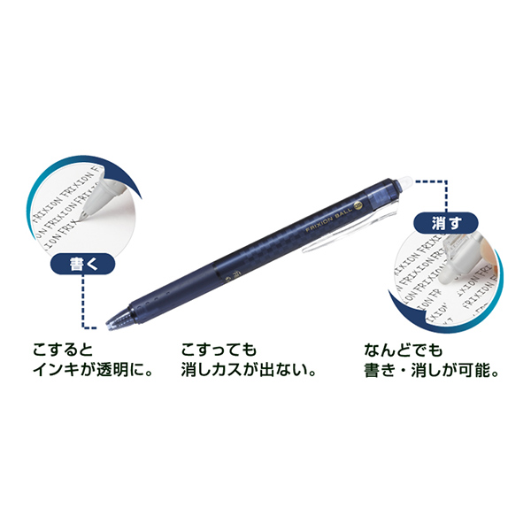 取扱終了｜パイロット フリクションボール ノック05 デザインシリーズ