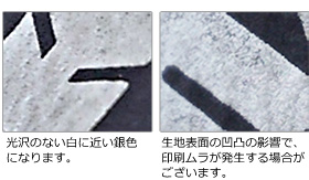 レーザー彫刻仕上がりイメージ
