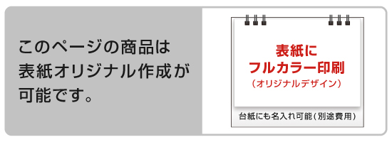 当品番の説明画像