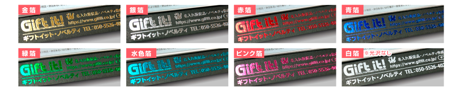 モニモ2023卓上カレンダー｜63117｜商品詳細｜ノベルティ・販促品・各種記念品の専門店「ギフトイット ノベルティー」