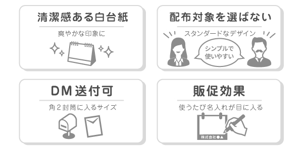 ポイント