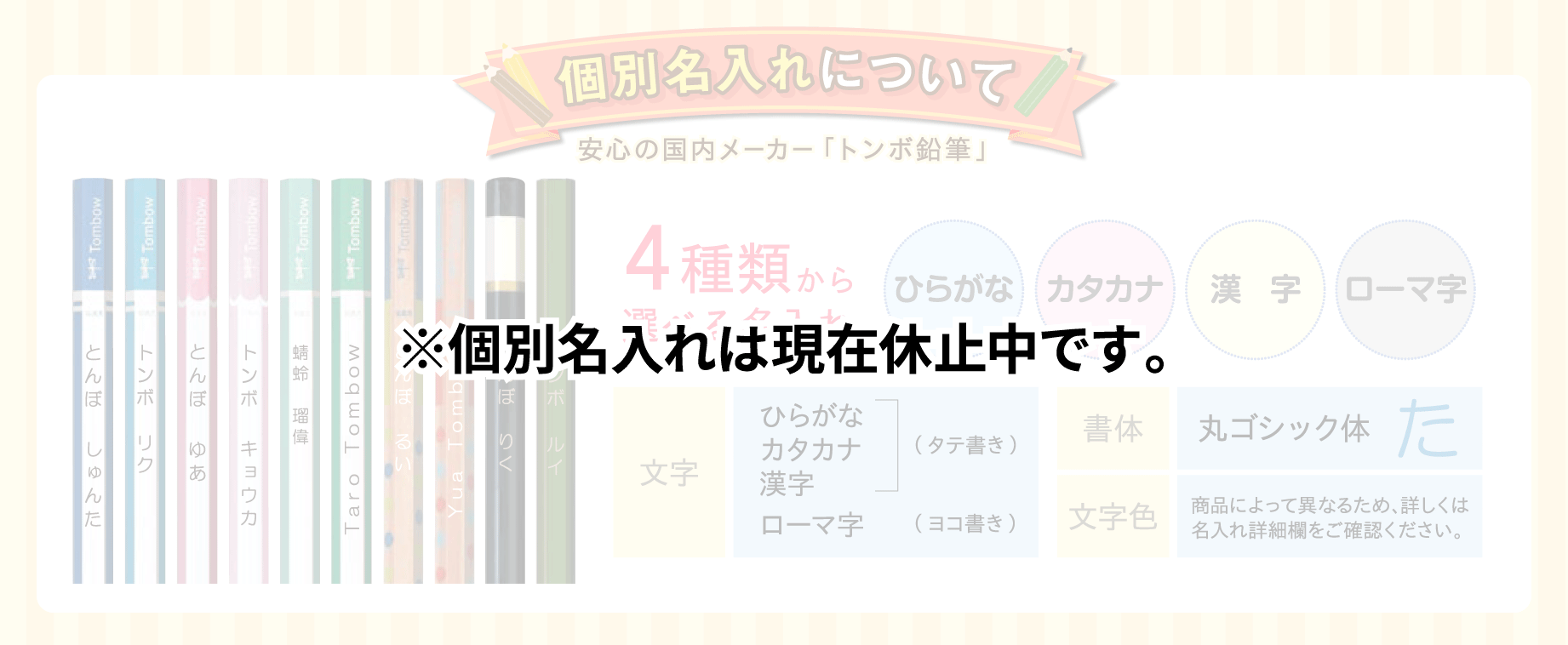 今年の新作から定番まで トンボ ハローネイチャー 缶入色鉛筆 12色 レッサーパンダ 名入れ無料 Cb Rhnlp0212c 新入学文具 M便 1 2 Materialworldblog Com