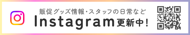 ギフトイット公式インスタグラム