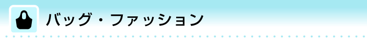 タイトル画像スマホ用