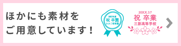注意点