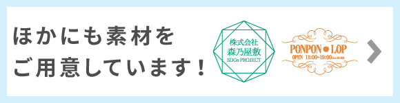 注意点