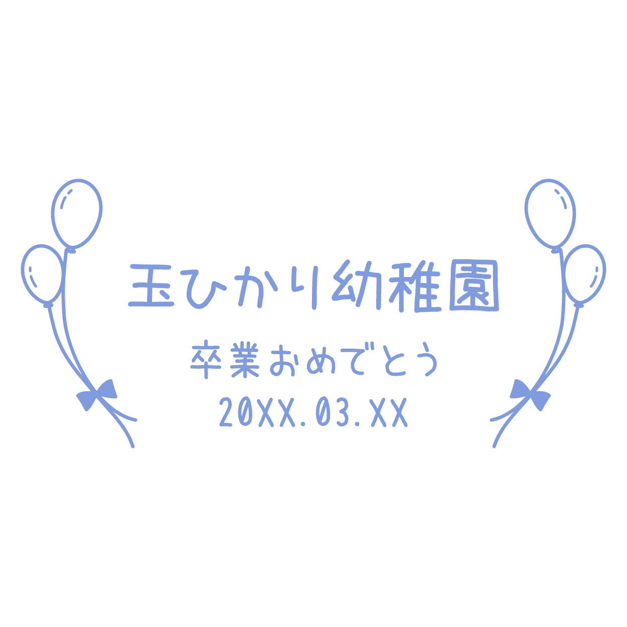 フレーム使用例