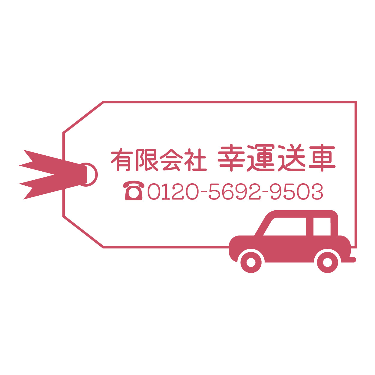 フレーム使用例