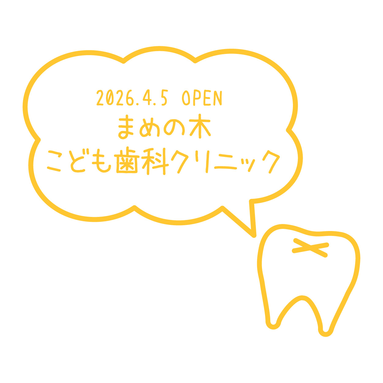 フレーム使用例