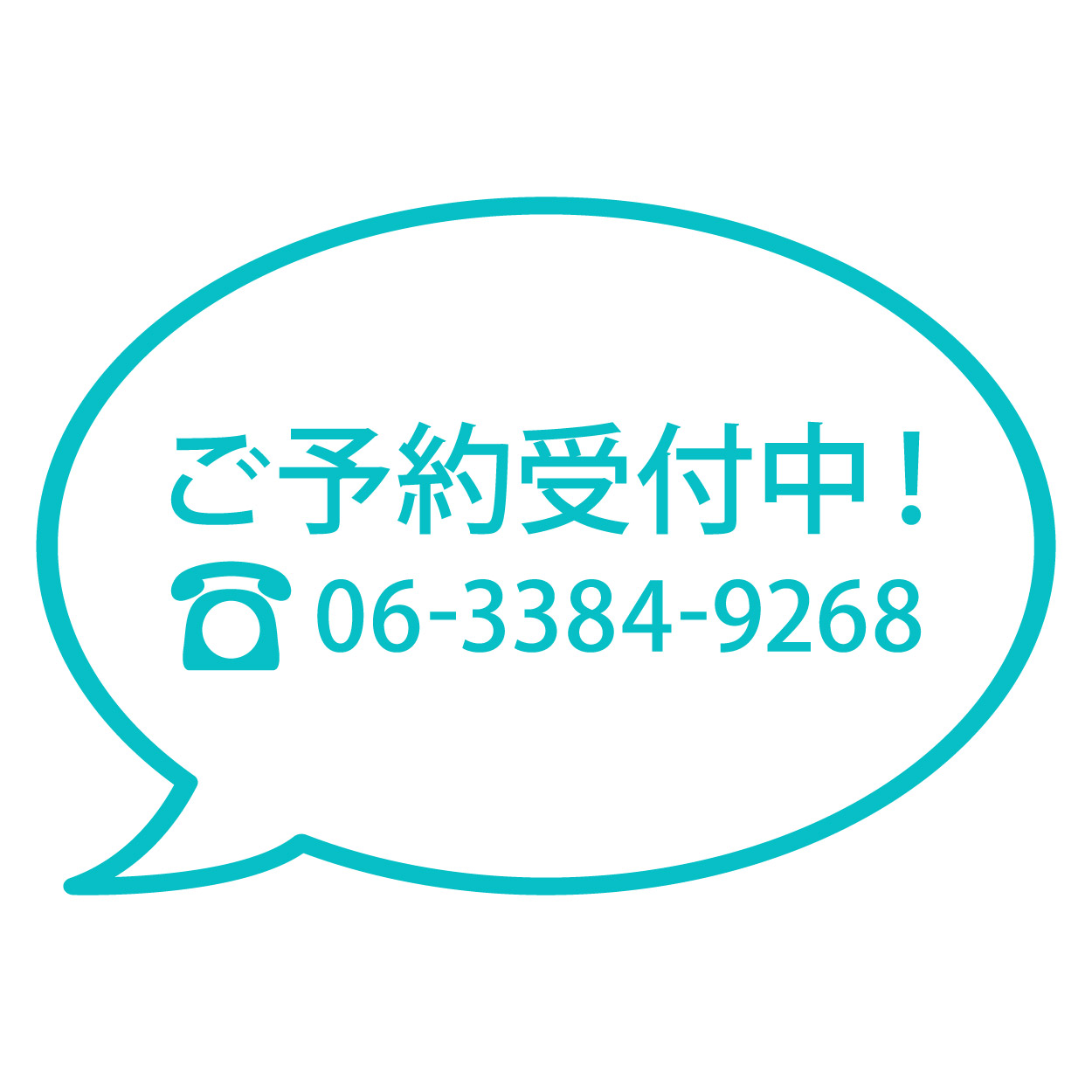 フレーム使用例