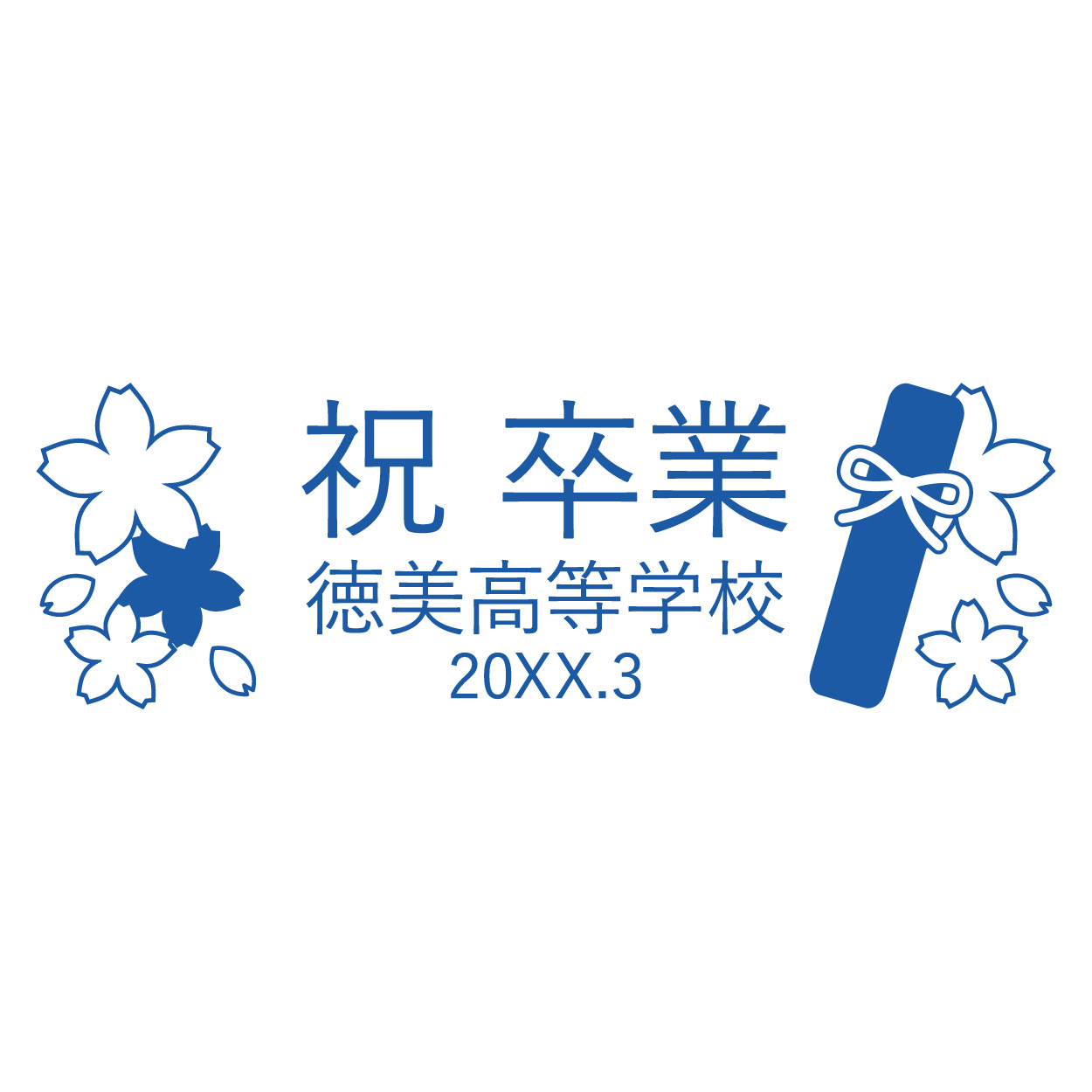 フレーム使用例