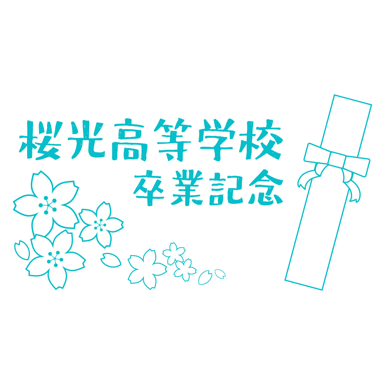 フレーム使用例