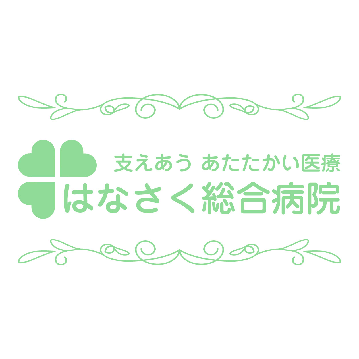 フレーム使用例