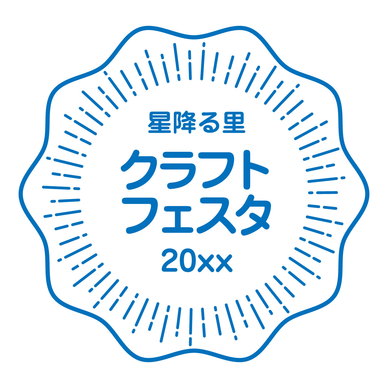 フレーム使用例