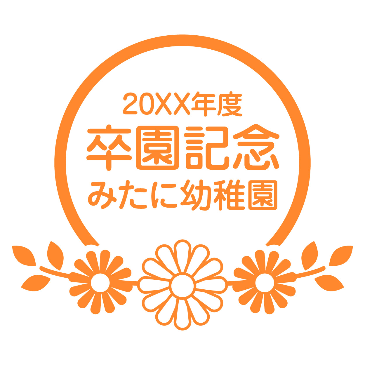 フレーム使用例