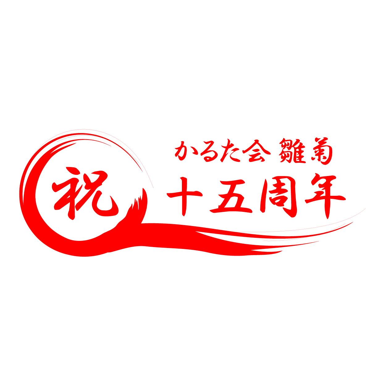 フレーム使用例