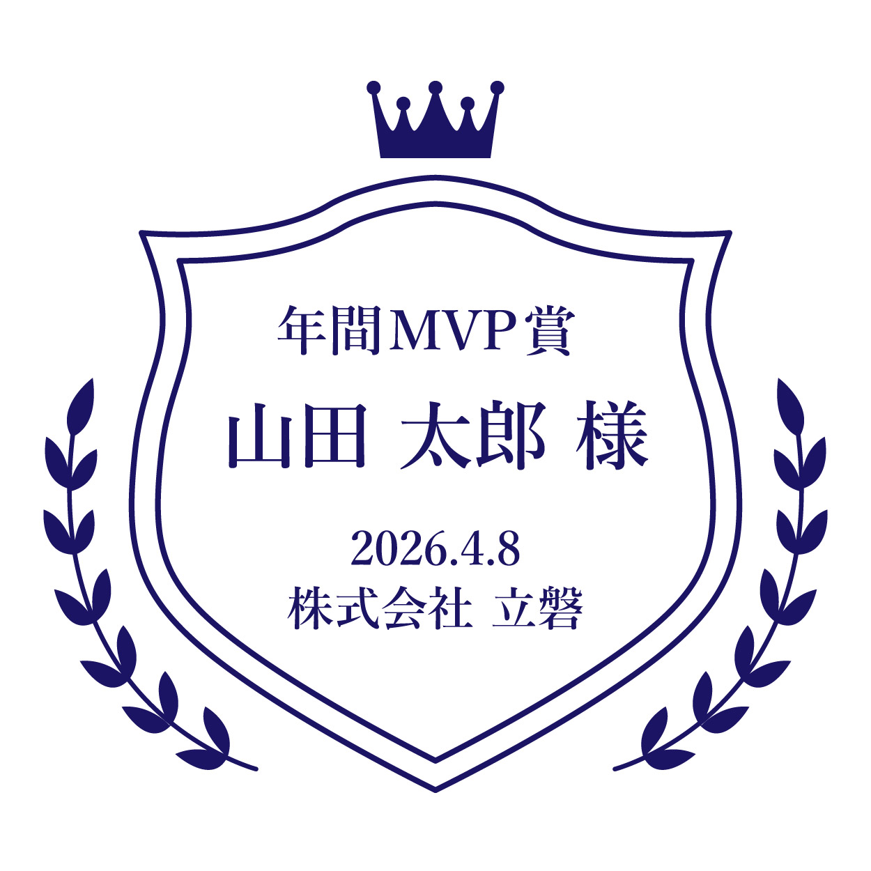 フレーム使用例