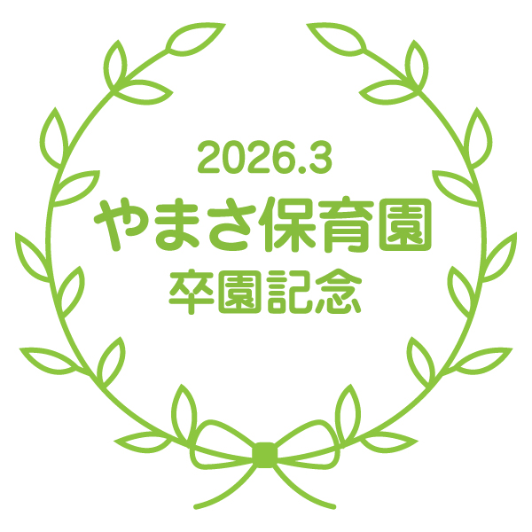 フレーム使用例