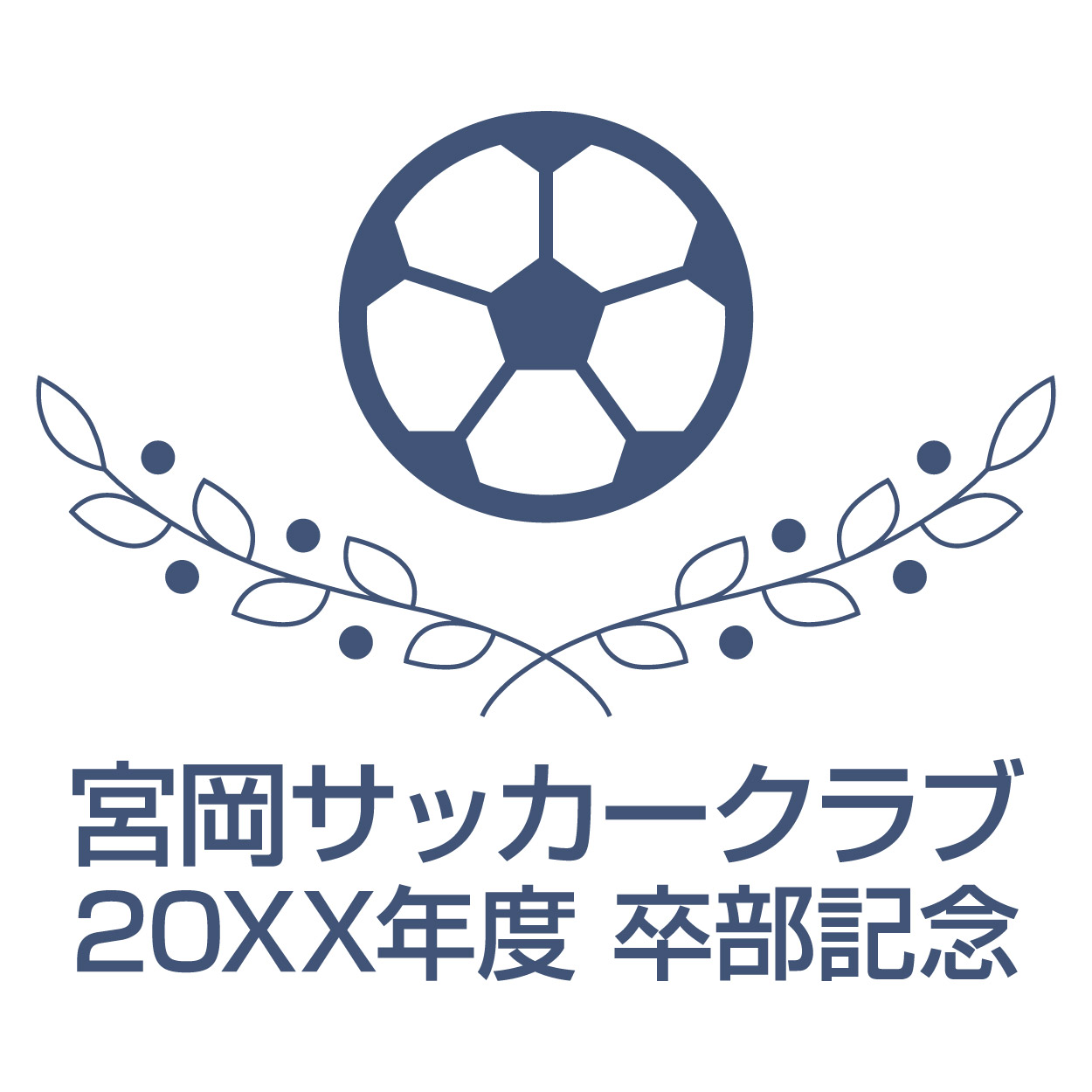 フレーム使用例