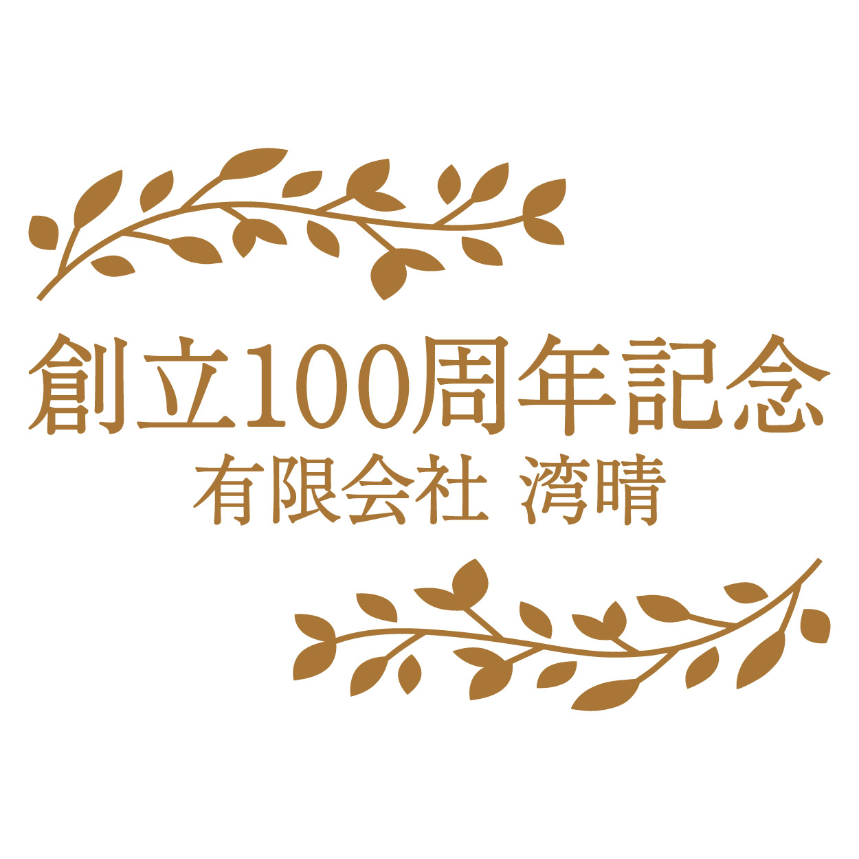 フレーム使用例