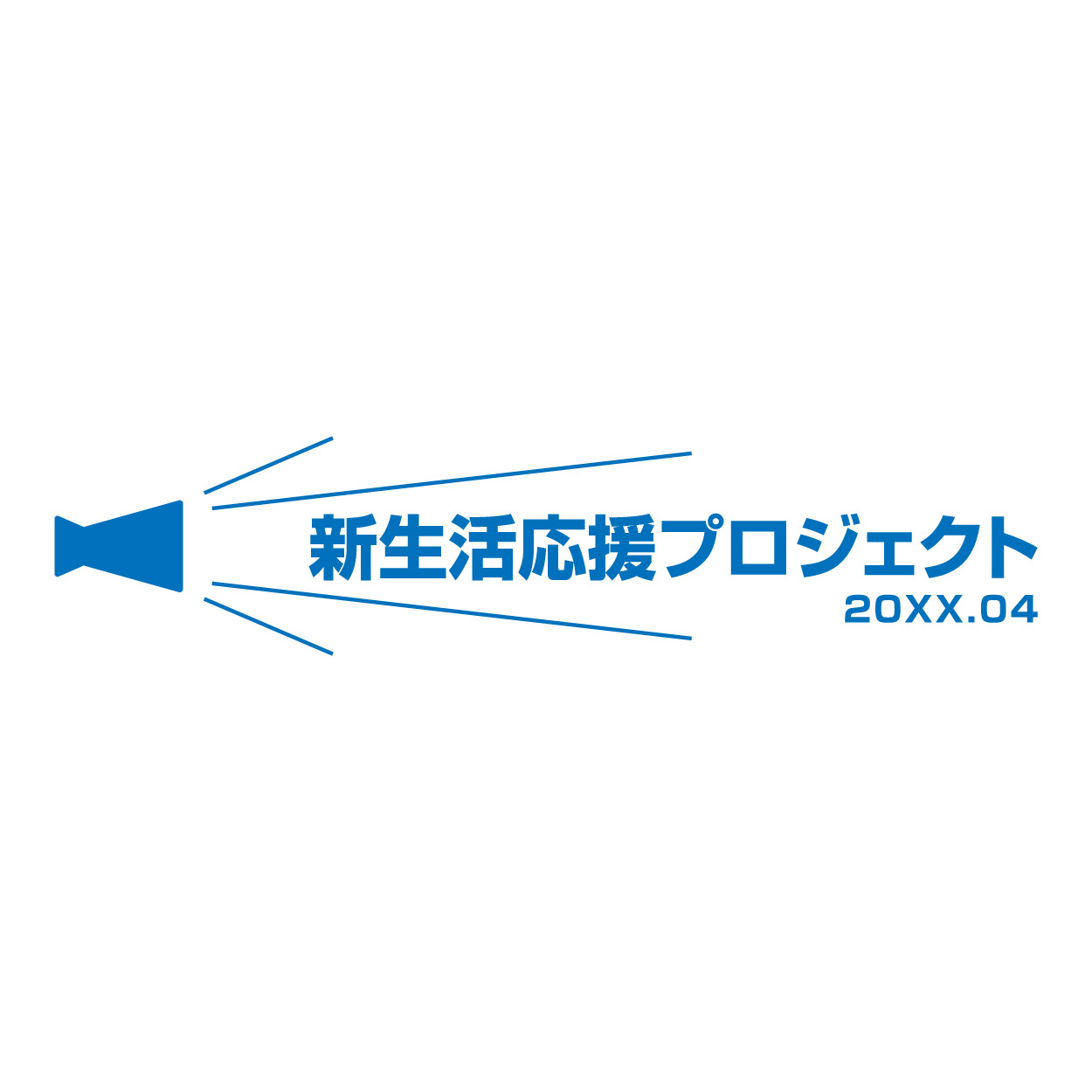 フレーム使用例