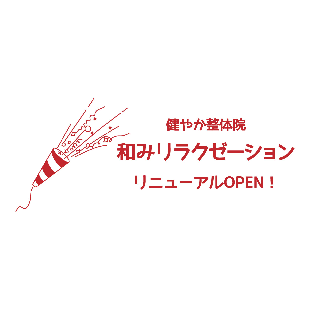 フレーム使用例