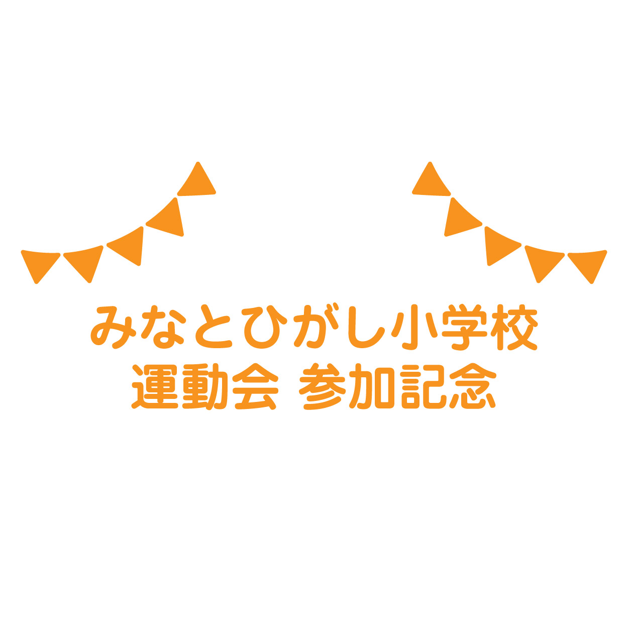 フレーム使用例